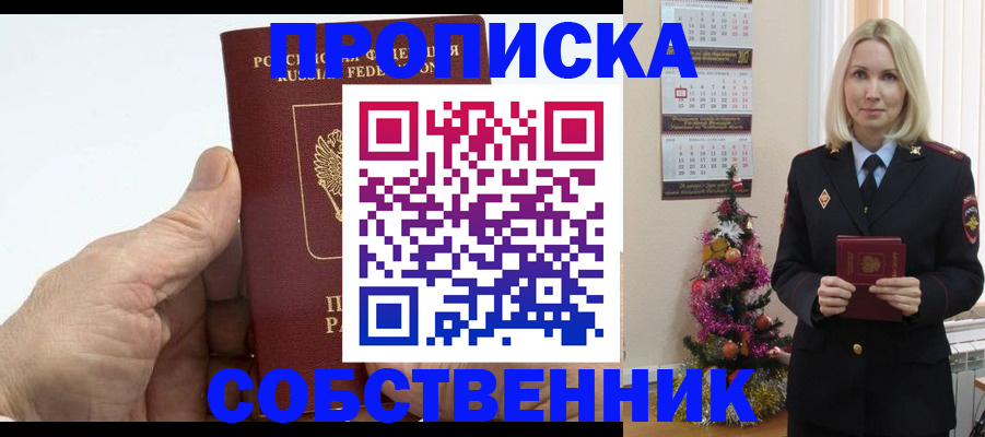регистрация для дет. сада в Светлогорске