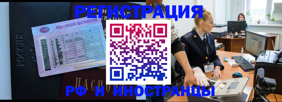 регистрация для дет. сада в Светлогорске